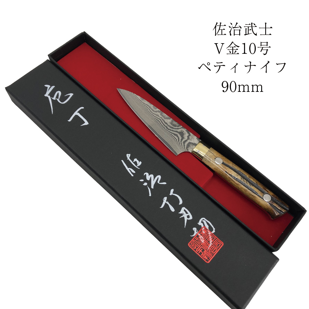 宝蔵院 十文字槍 模造装飾品 - 武具